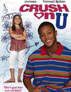 Crush on U (видео)
