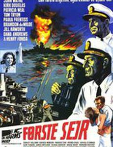 По методу Харма