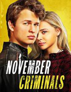 Ноябрьские преступники