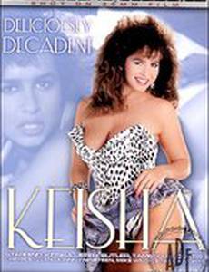 Кейша (видео)