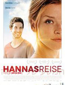 Hannas Reise
