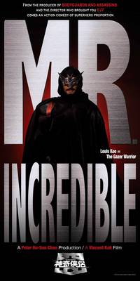 Постер Господин и госпожа Невероятные