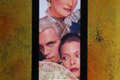 Опасные связи