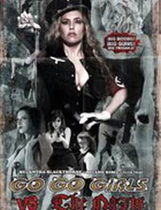 Samurai Sex Kittens vs the SwastiKats