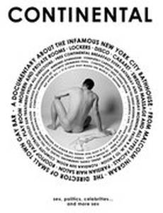 Сауна «Континенталь»