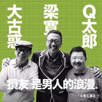 Постер Фантазии деловых людей 3