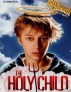 Божественный ребенок