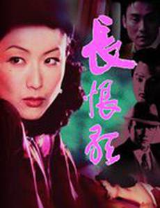 Бесконечная печаль