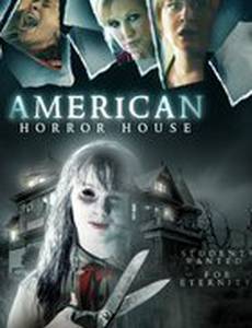 Американский дом ужасов