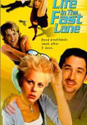 В раю рыбой не кормят