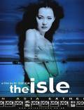 Постер из фильма "Остров" - 1
