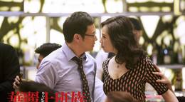 Кадр из фильма "Офис" - 1