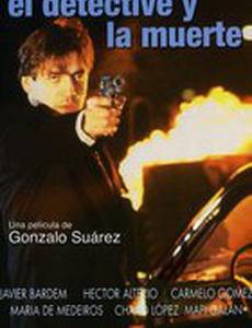 Детектив и смерть