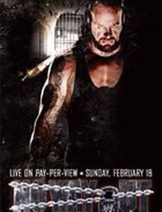 WWE Выхода нет