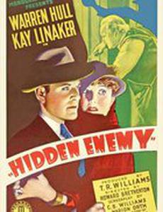 Скрытый враг