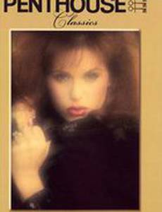 Penthouse Pet of the Year Play-Off 1994 (видео)