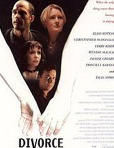 Divorce: A Contemporary Western