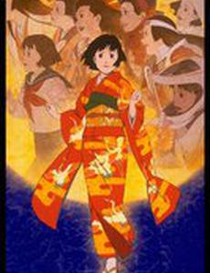 Актриса тысячелетия