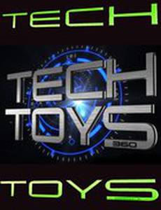 Техноигрушки