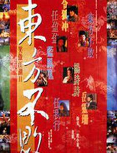 Легенда о фехтовальщике