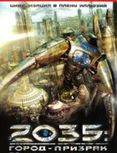 2035: Город-призрак (видео)