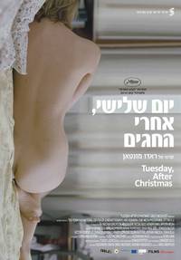 Постер Во вторник после Рождества