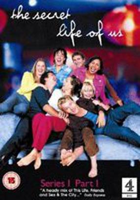 Наша секретная жизнь