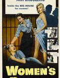 Постер из фильма "Женская тюрьма" - 1