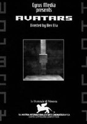 Avatars