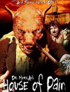 Дом боли доктора Моро (видео)
