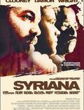 Постер из фильма "Сириана" - 1