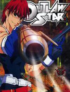 Звездные рыцари со звезды изгоев