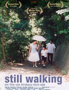 Пешком-пешком