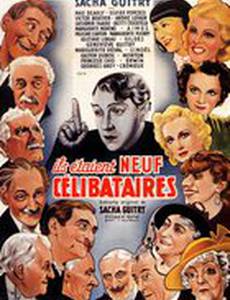 Жили-были девять холостяков