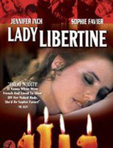 Распутница