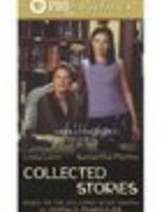 Collected Stories