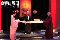 Кадр Подмена