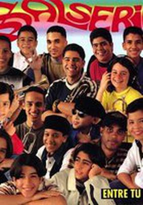 Я люблю его, мама