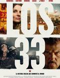 Постер из фильма "33" - 1