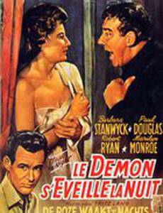 Стычка в ночи