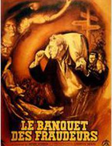 Le banquet des fraudeurs