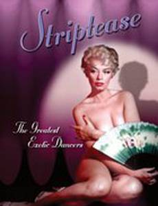 Стриптиз: Великие танцовщицы экзотического жанра (видео)