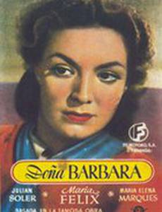 Донья Барбара