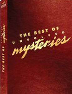 Неразгаданные тайны