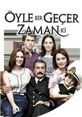 Бесценное время