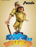 Постер из фильма "Супергерой Тунпура" - 1