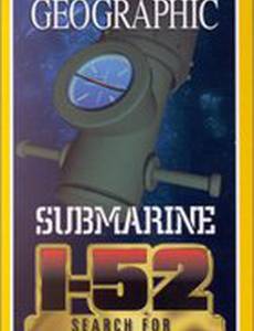 Search for the Submarine I-52