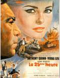 Постер из фильма "25-й час" - 1