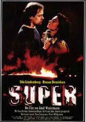 Супер