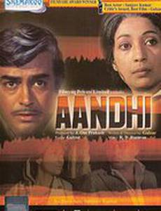 Aandhi
